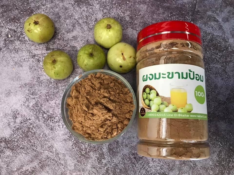 ผงมะขามป้อมบด (200กรัม)