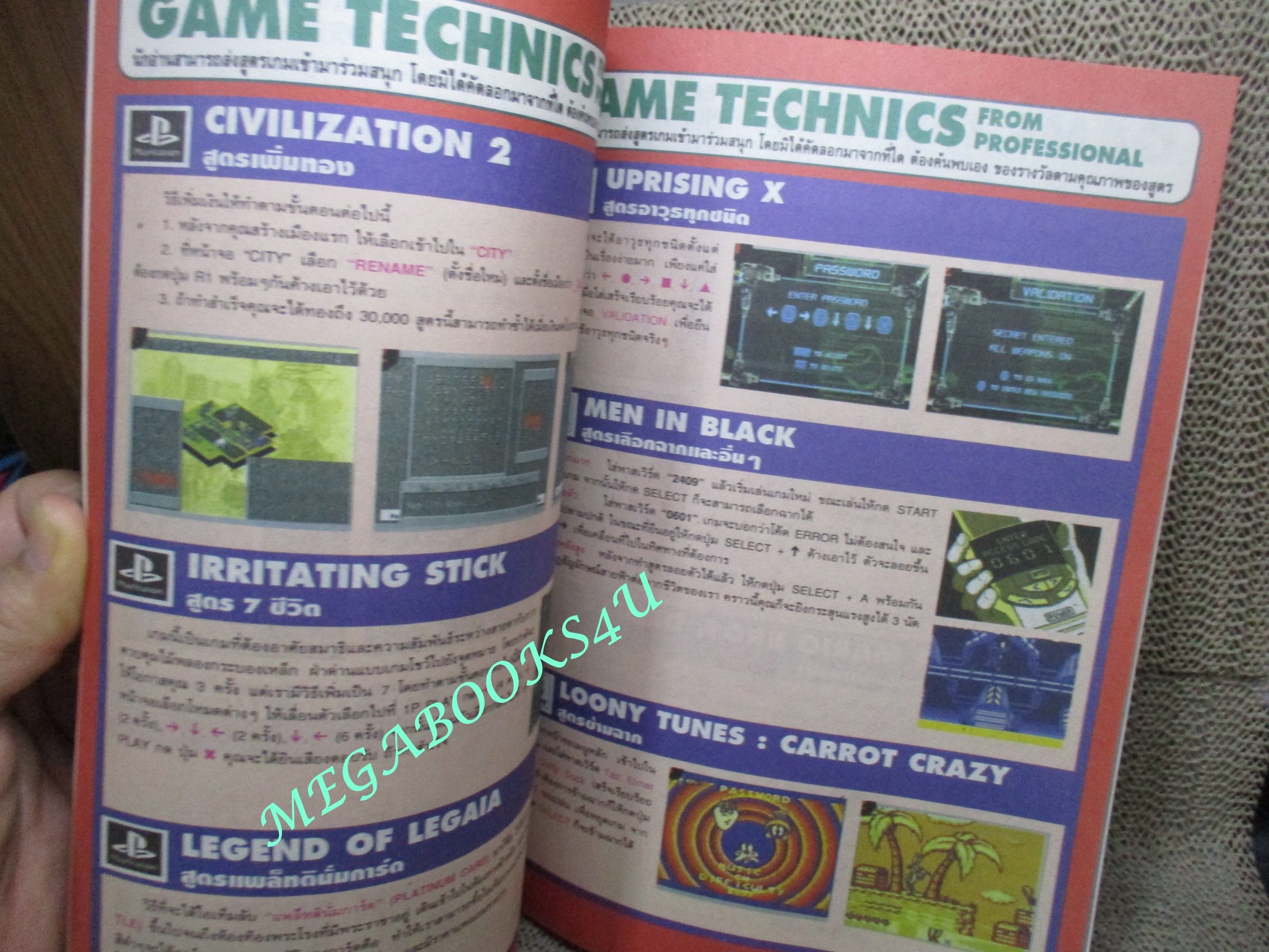 นิตยสารเกมส์ GAMEMAG ฉบับที่166 2542