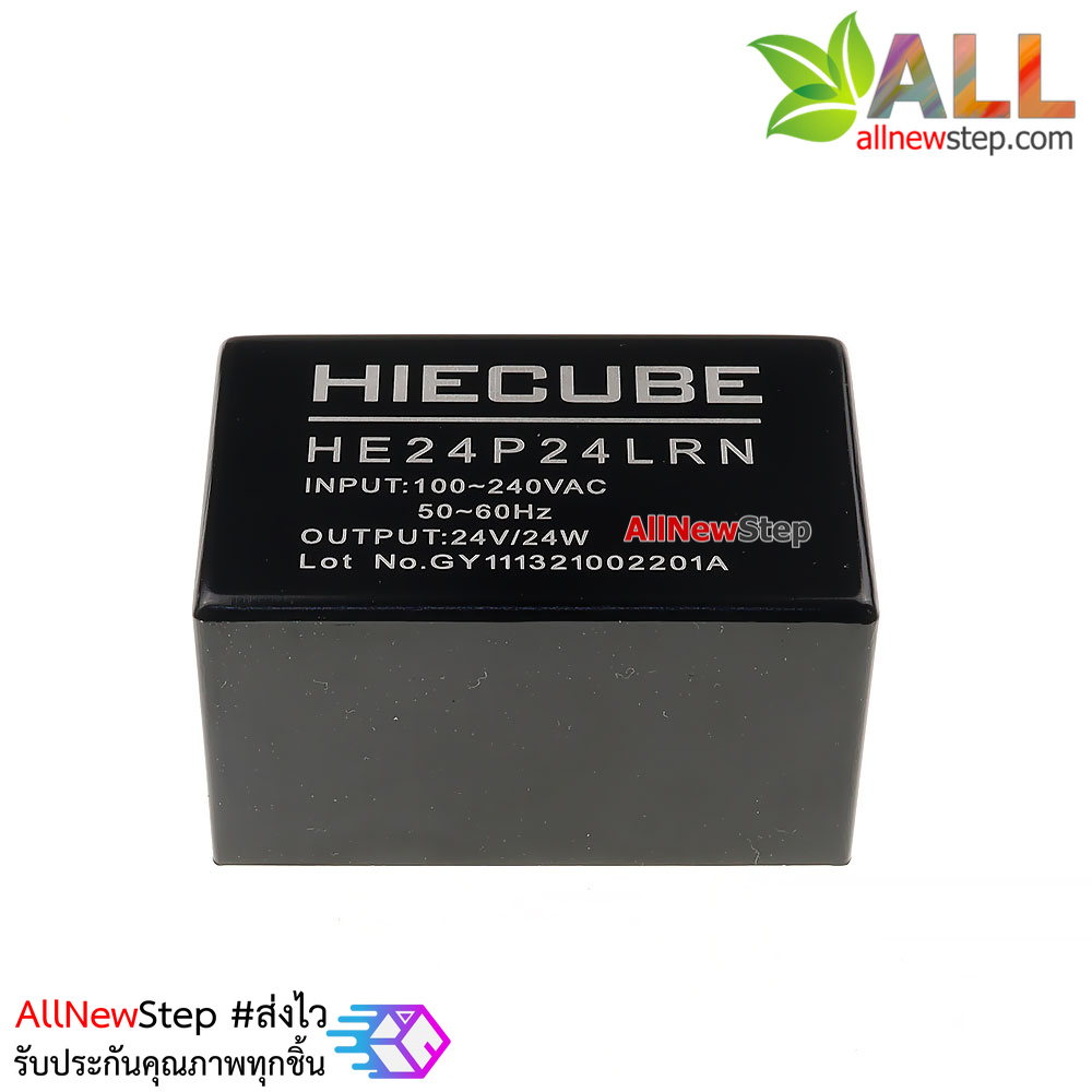 Switching Power Supply 24V 1A 220V to 24V 1000mA 24v 24w HICUBE HE24P24LRN แปลงไฟ 220v เป็น 24v กระแส 1A