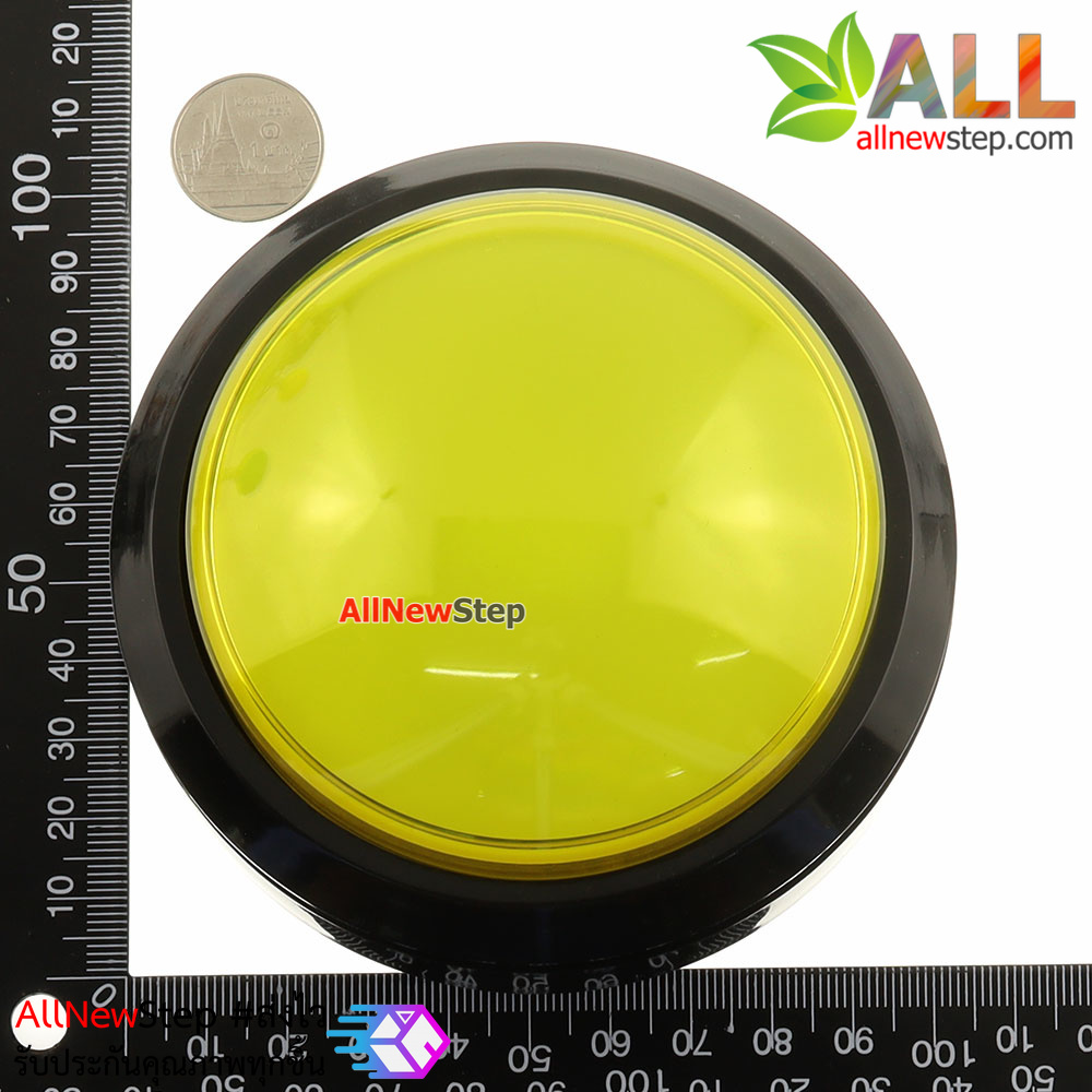 ปุ่มกดตู้เกม สวิตช์กดติดปล่อยดับขนาดใหญ่ 100mm พร้อมไฟ LED สีเหลือง
