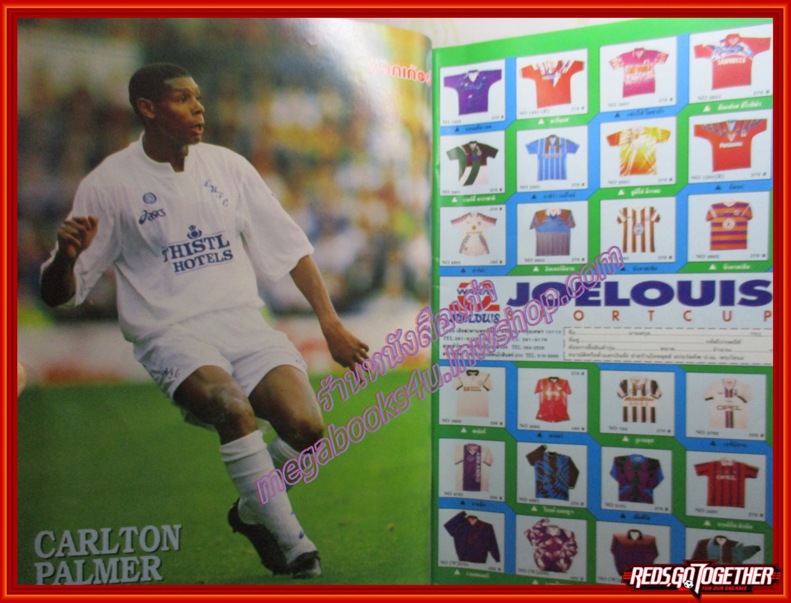 สตาร์ซอคเกอร์ ฉบับที่0957 ปี2539