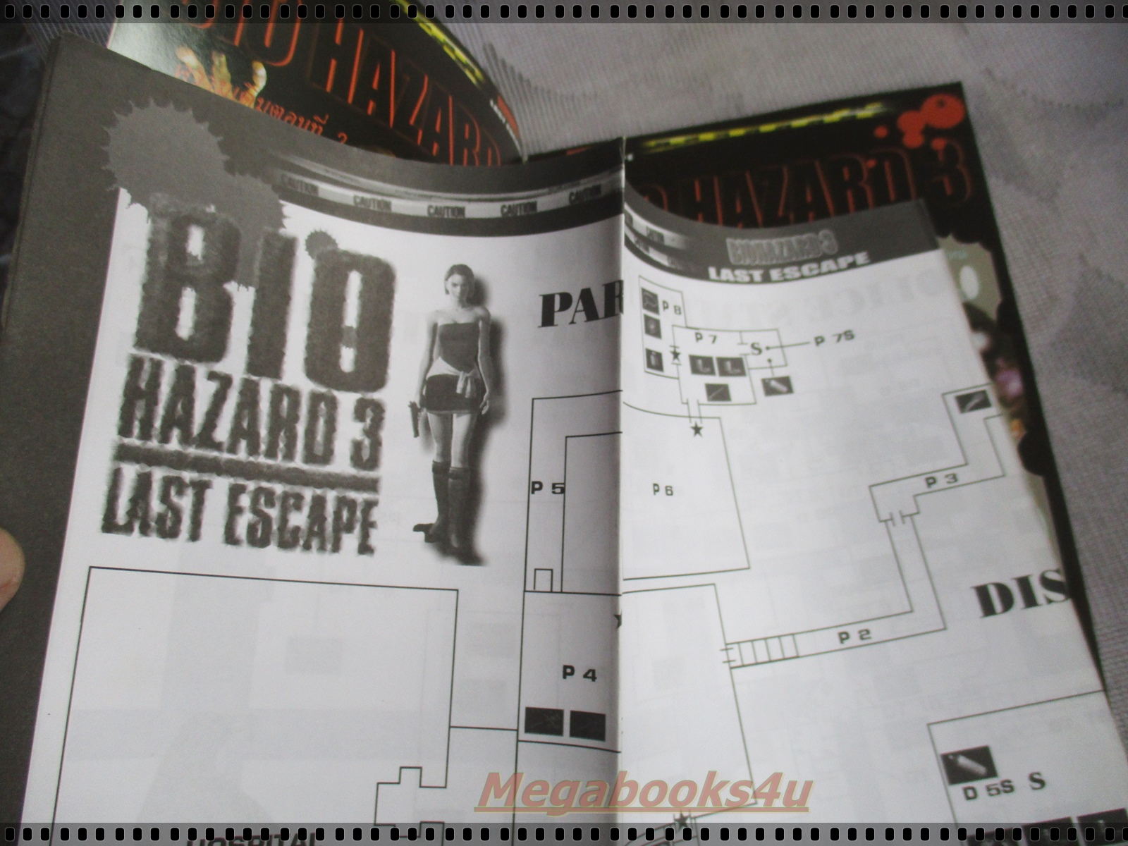 คู่มือเฉลยเกมส์ BIOHAZARD 3 LAST ESCAPE พร้อมแผนที่