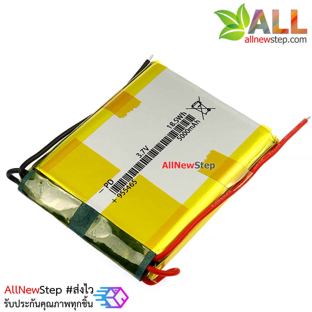 แบตเตอร์รี่ 3.7V 5000mAh lithium battery polymer 955465 rechargeable 5000 mAh with lead belt protected plate