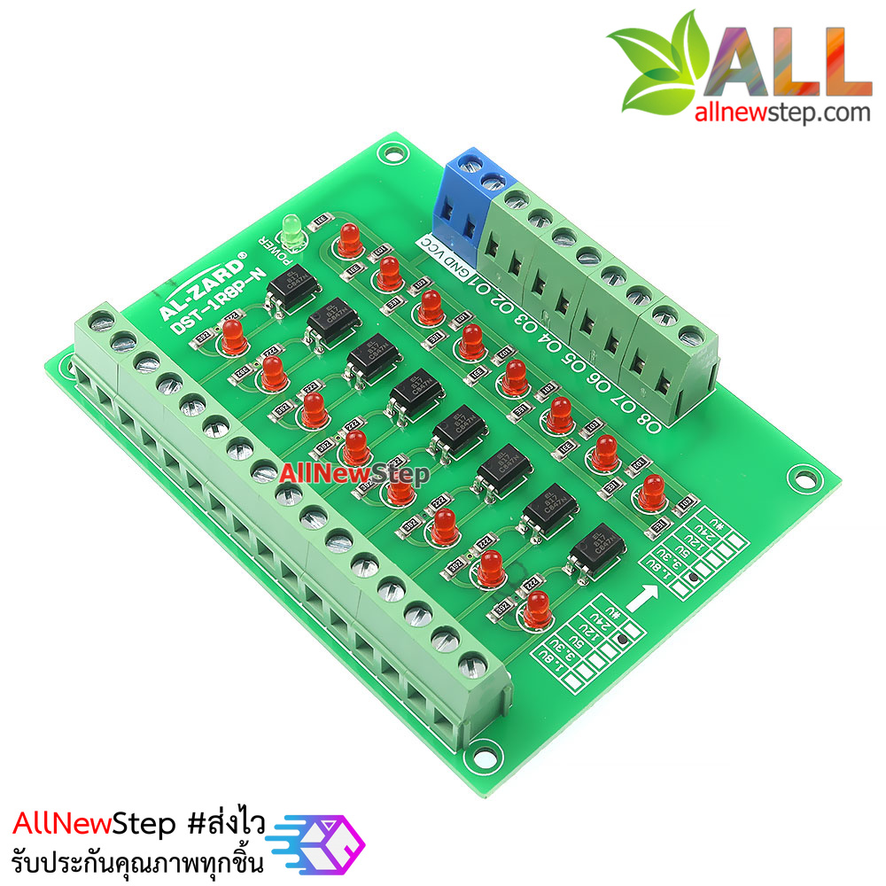 24V TO 3.3V 8 CHANNEL OPTOCOUPLER ISOLATION BOARD 8BIT