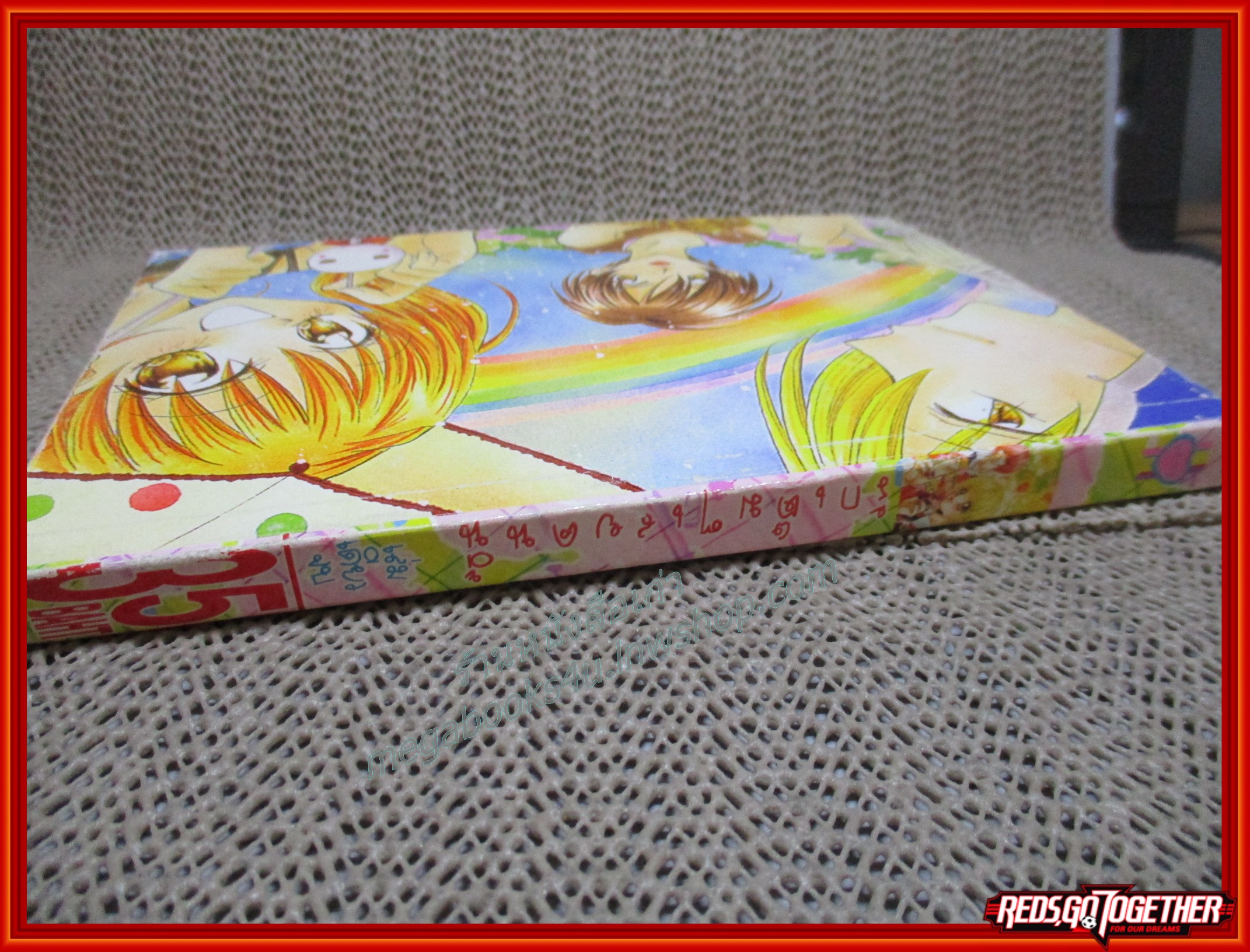 รักเต็มๆ เลยคนนี้ เล่มเดียวจบ สนพ.หมึกจีน