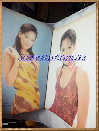 นิตยสารอัลบั้มชีวิตดารา ฉบับที่175 กันยายน 2541 ปกอั้ม พัชราภา