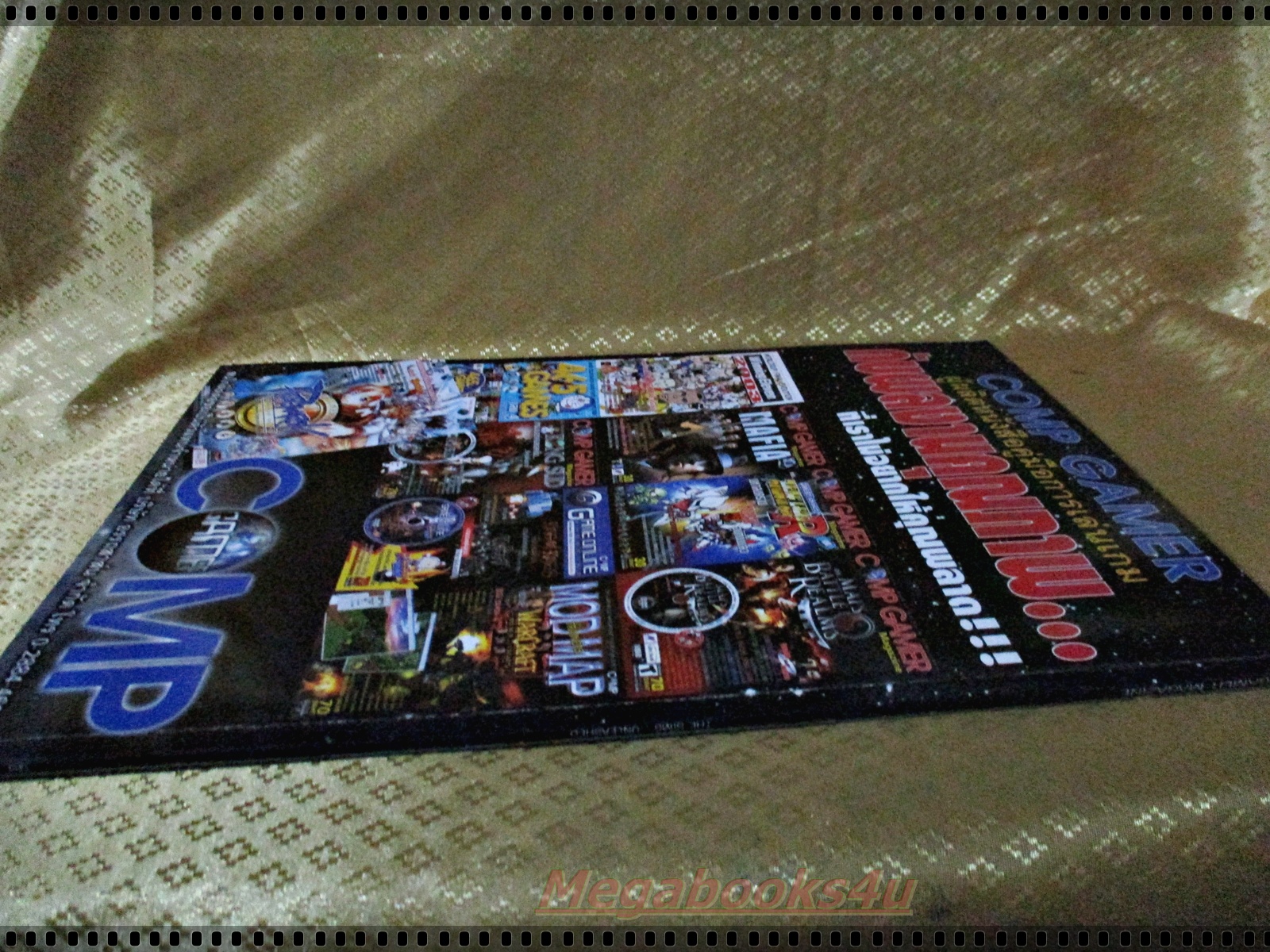 หนังสือคู่มือเกมส์ THE SIMS สัตว์เลี้ยงแสนรู้