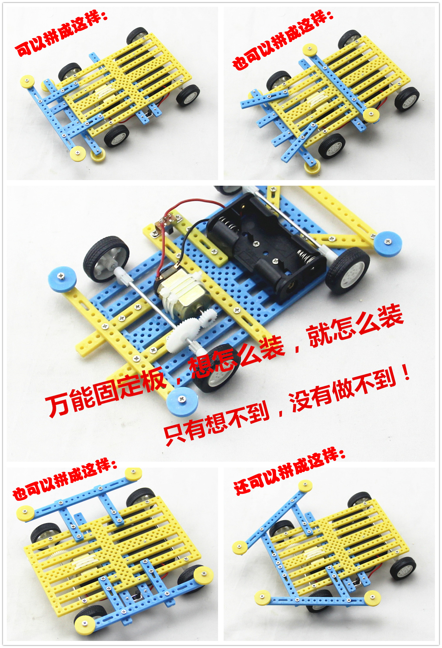 แท่งพลาสติกสีฟ้า Universal porous plastic strip diy design