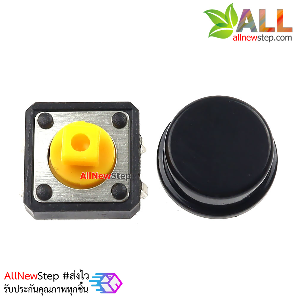 สวิตช์กดติดปล่อยดับพร้อมปุ่มกด ขนาด 12X12X7.3mm 4 ขา สีดำ