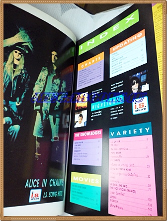 นิตยสารI.S. SONG HIT, 30th ANNIVERSARY I.S.SONG HITS หนังสือ I.S.ยุคใหม่ฉบับ2,Apr.2537