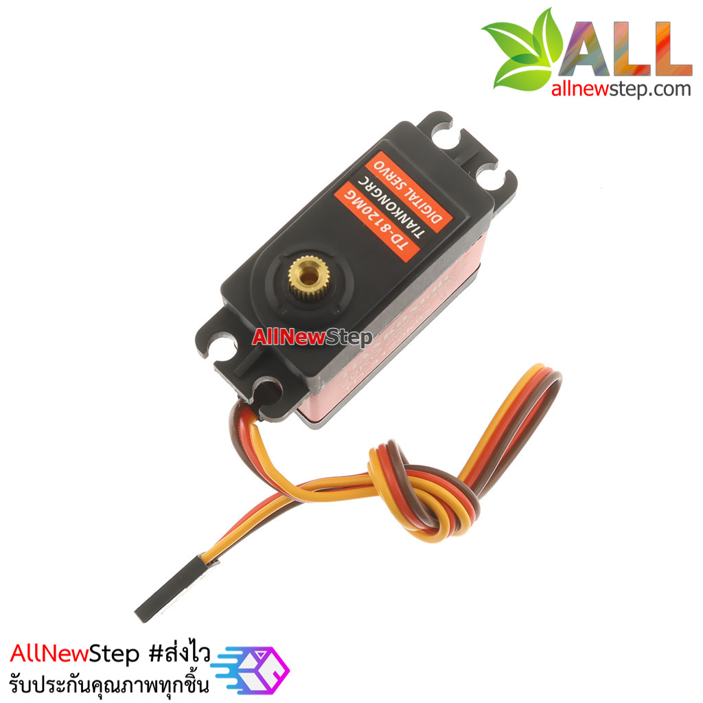 Servo TD8120MG 20KG digital steering gear high torque waterproof arm