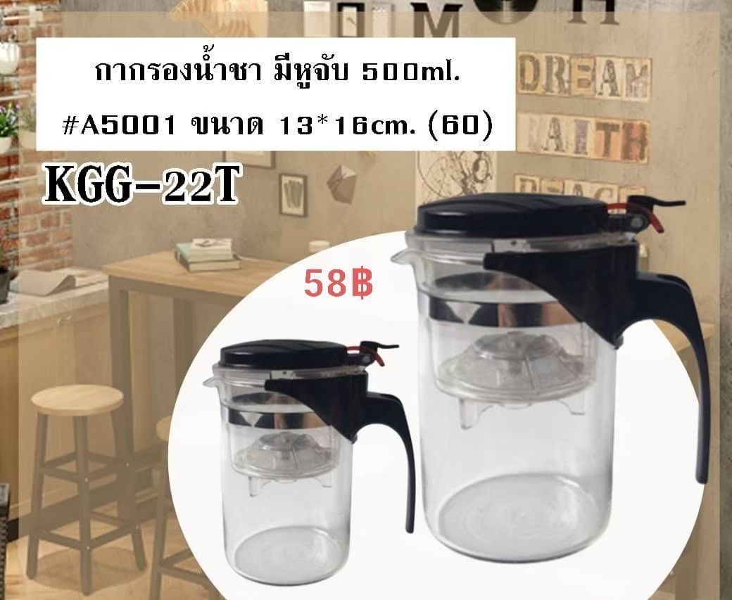 เครื่องครัว