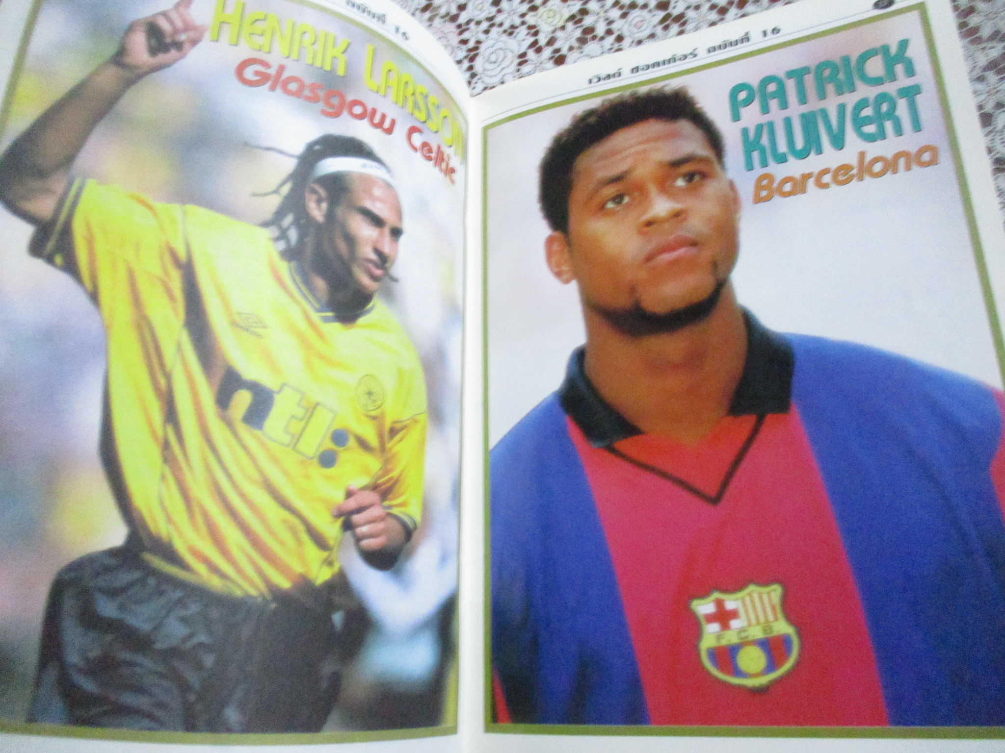 เวิลด์ซอคเกอร์ ฉบับที่16 ปี2543 ตำหนิ แผ่นรองปกหน้าไม่มี