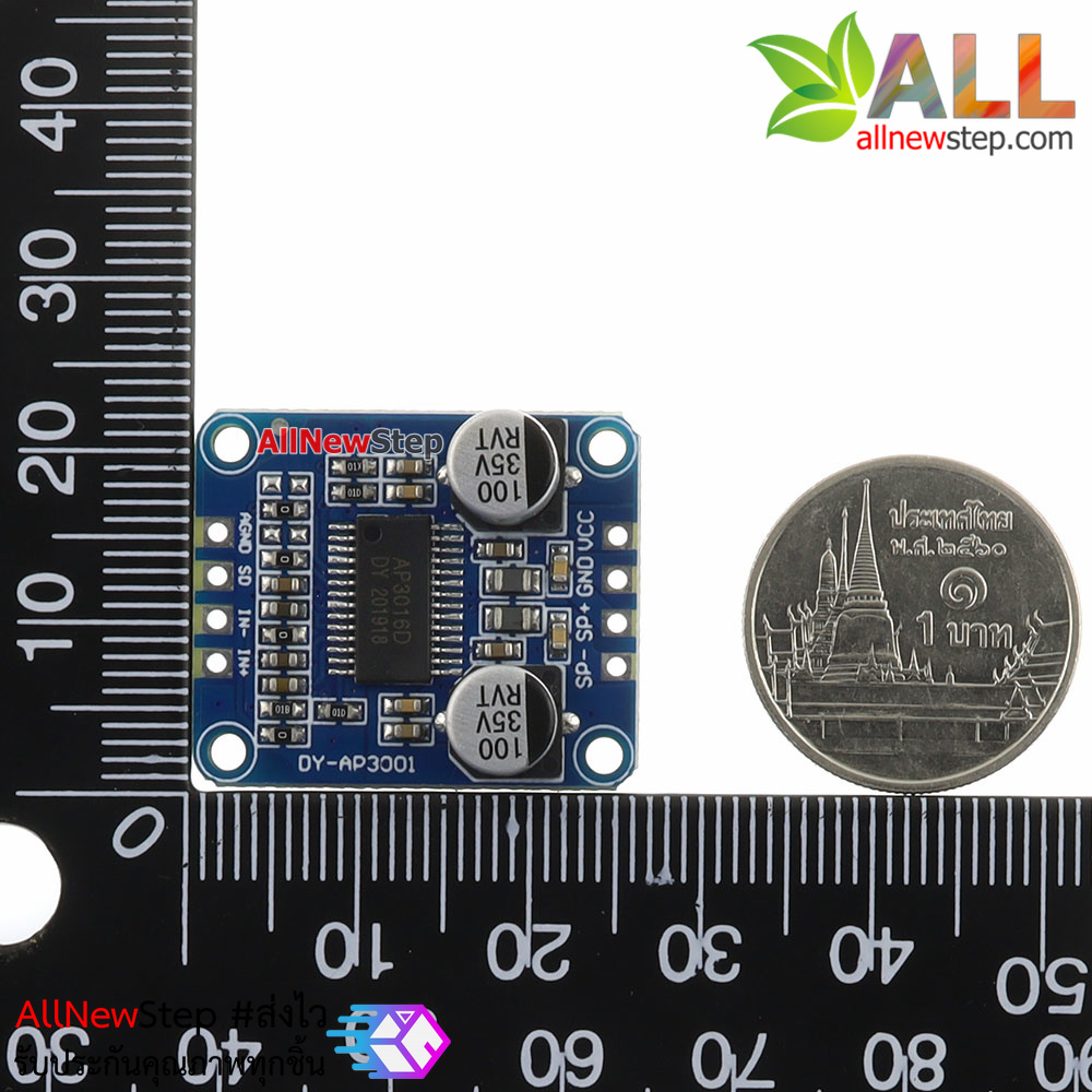 10W/20W/30W high power amplifier module class D โมดูลขยายเสียง 10-30W คลาส D ไฟเลี้ยง 8-24V