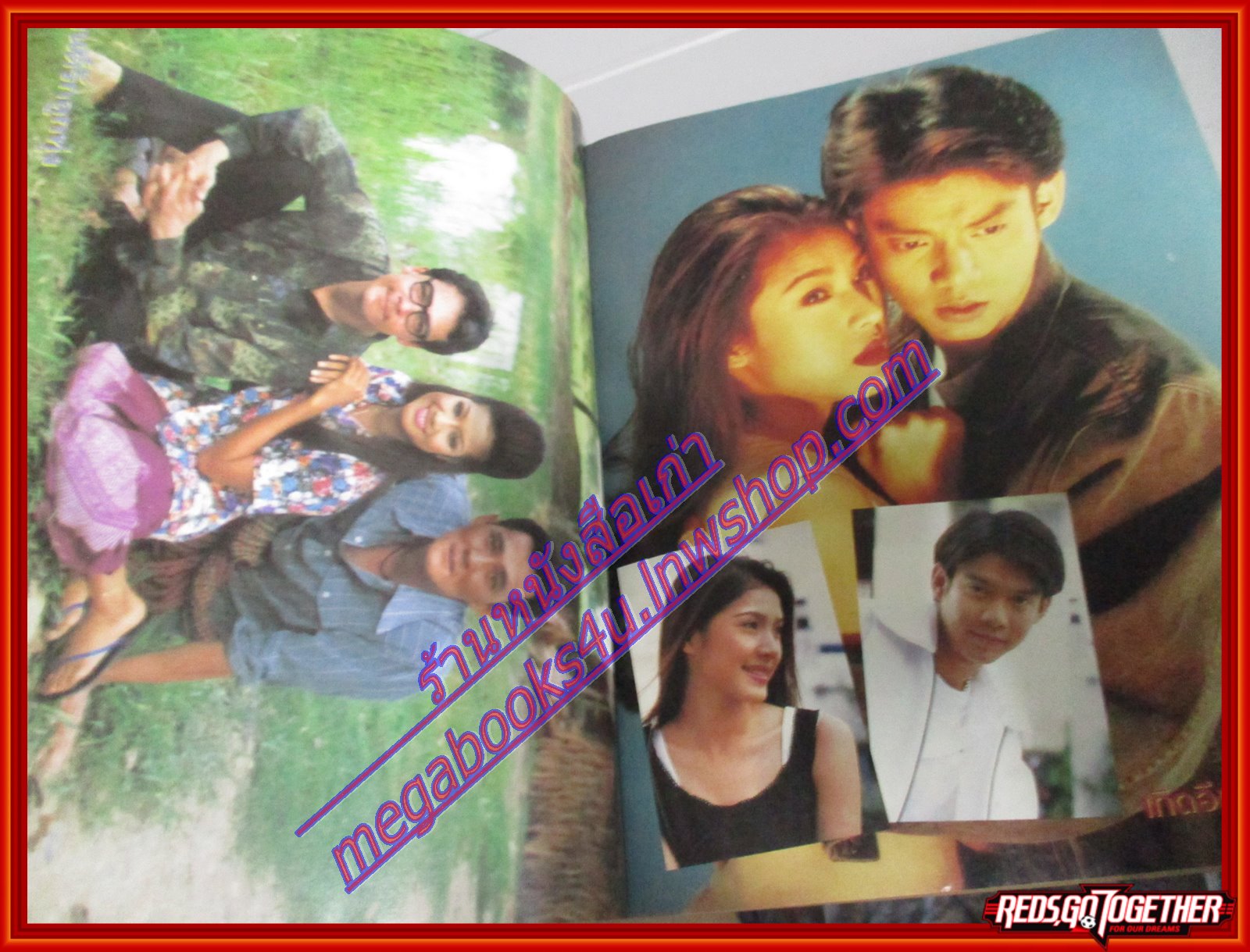 หนังสือเพลงพร้อมคอร์ดกีตาร์ เพลงเพื่อคุณ 026 ปี2539