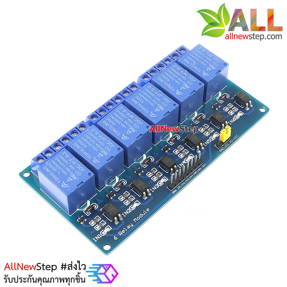 6 Channel Relay 10A 5V Relay 6 ช่อง relay 5v 6 Module Board for Arduino PIC AVR MCU DSP ARM