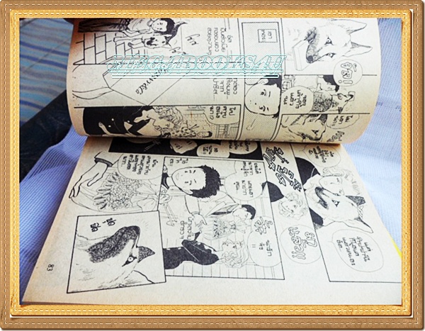 หนังสือพยัคฆ์สาวส้นสูง ครบชุด2เล่มจบ BY YAMATO WAKI KK BOOKS สภาพ 95%( สวย หนังสือหายาก)