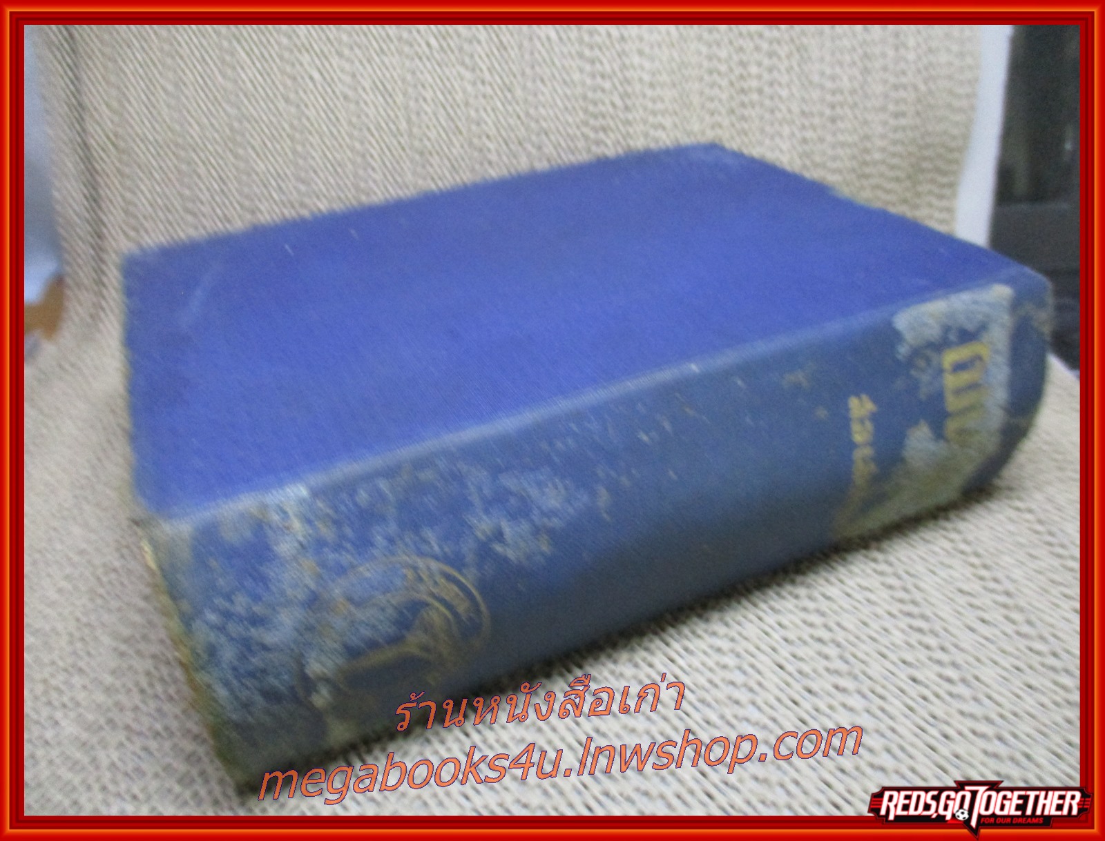 หนังสือ ไปนอก ตำราเรียนเขียนและพูดภาษาอังกฤษ / สอ เสถบุตร / พิมพ์1 ปี2495