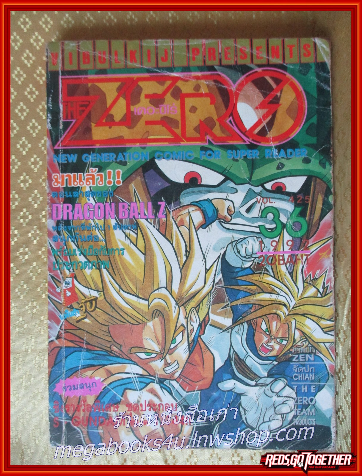 THE ZERO เดอะซีโร่ Vol.425 ปี1992 การ์ตูนรายสัปดาห์