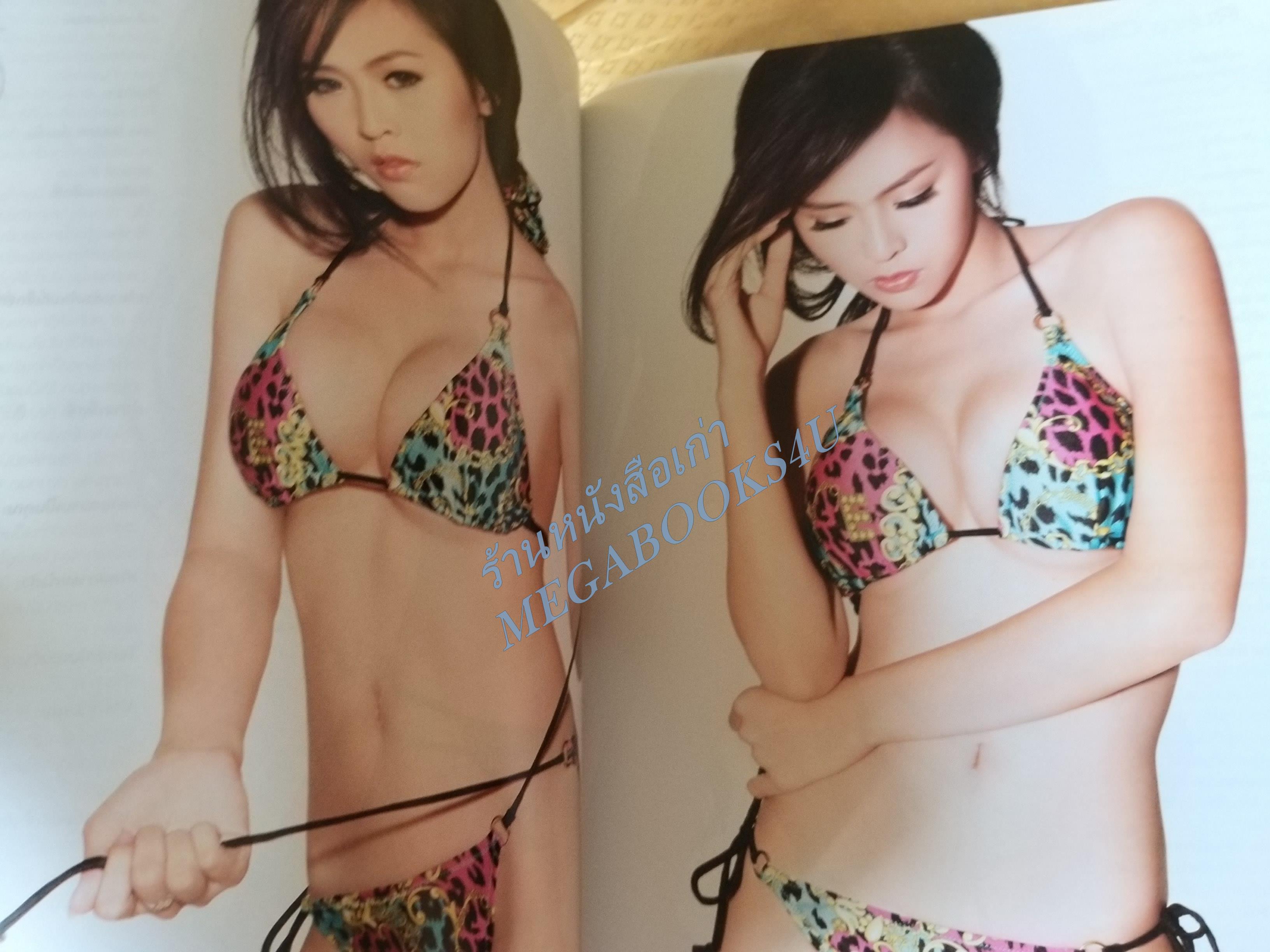 นิตยสารMAXIM No.098 ปี2556 สภาพดี ปก หยก ธัญยกันต์