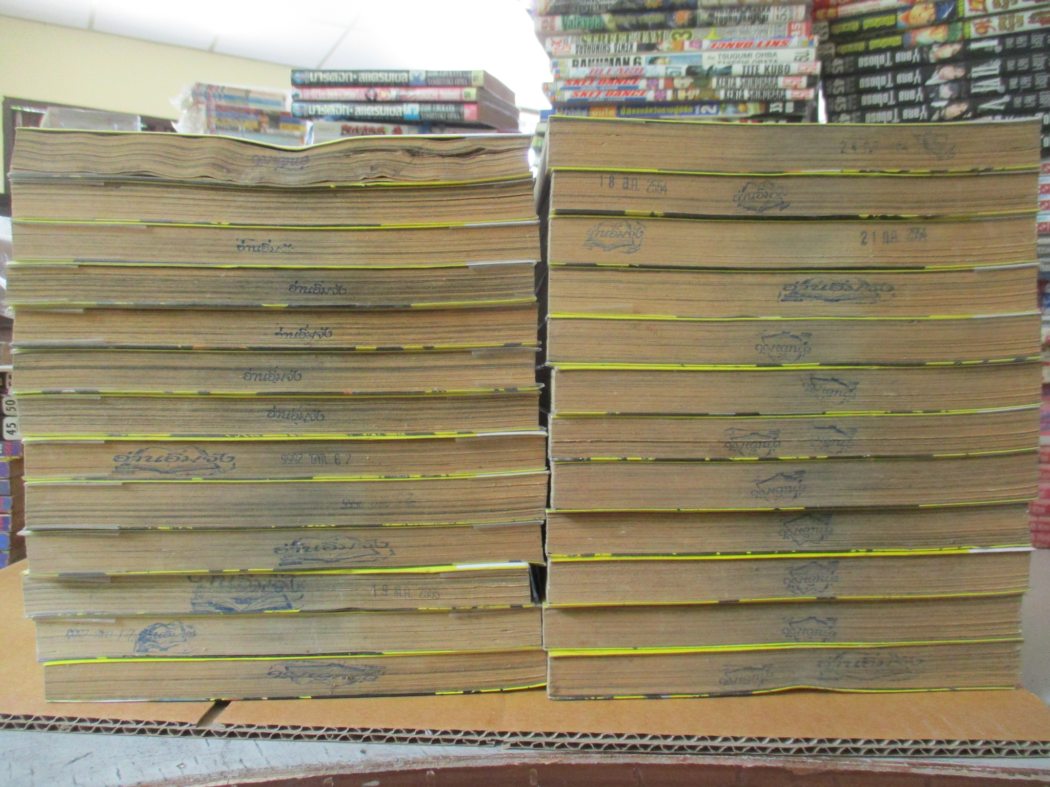 การ์ตูนเช่า Sidooh วิถีซามูไร ครบชุด25เล่มจบ สนพ.สยาม มีตำหนิ