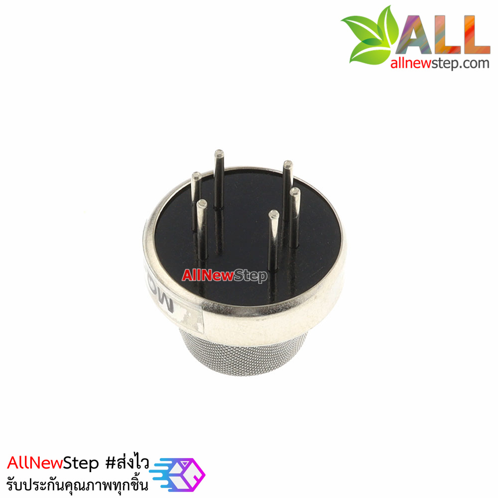 MQ5 Gas Sensor LPG Methane MQ-5