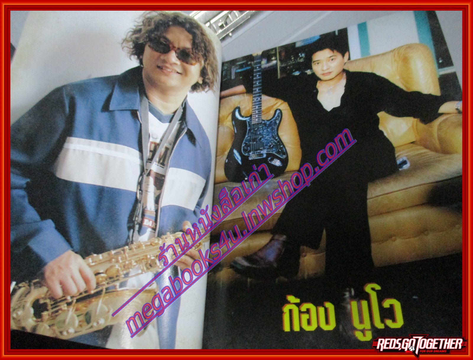 หนังสือเพลงพร้อมคอร์ดกีตาร์ TOP SINGLE No15 มีตำหนิ ปี2548