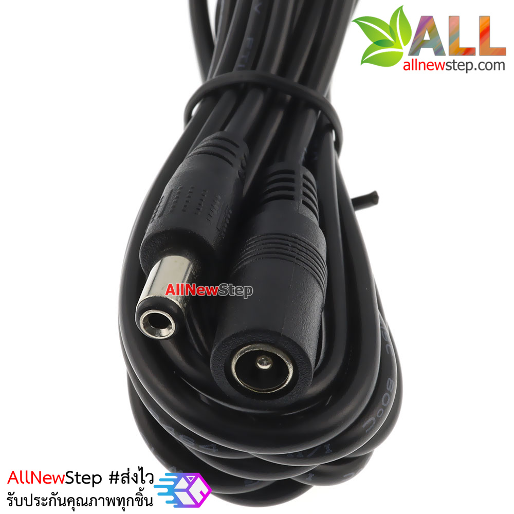 สายต่อขยาย DC Jack 5.5x2.1mm ยาว 1.5 เมตร DC head line power extended 5.5x2.1mm connector