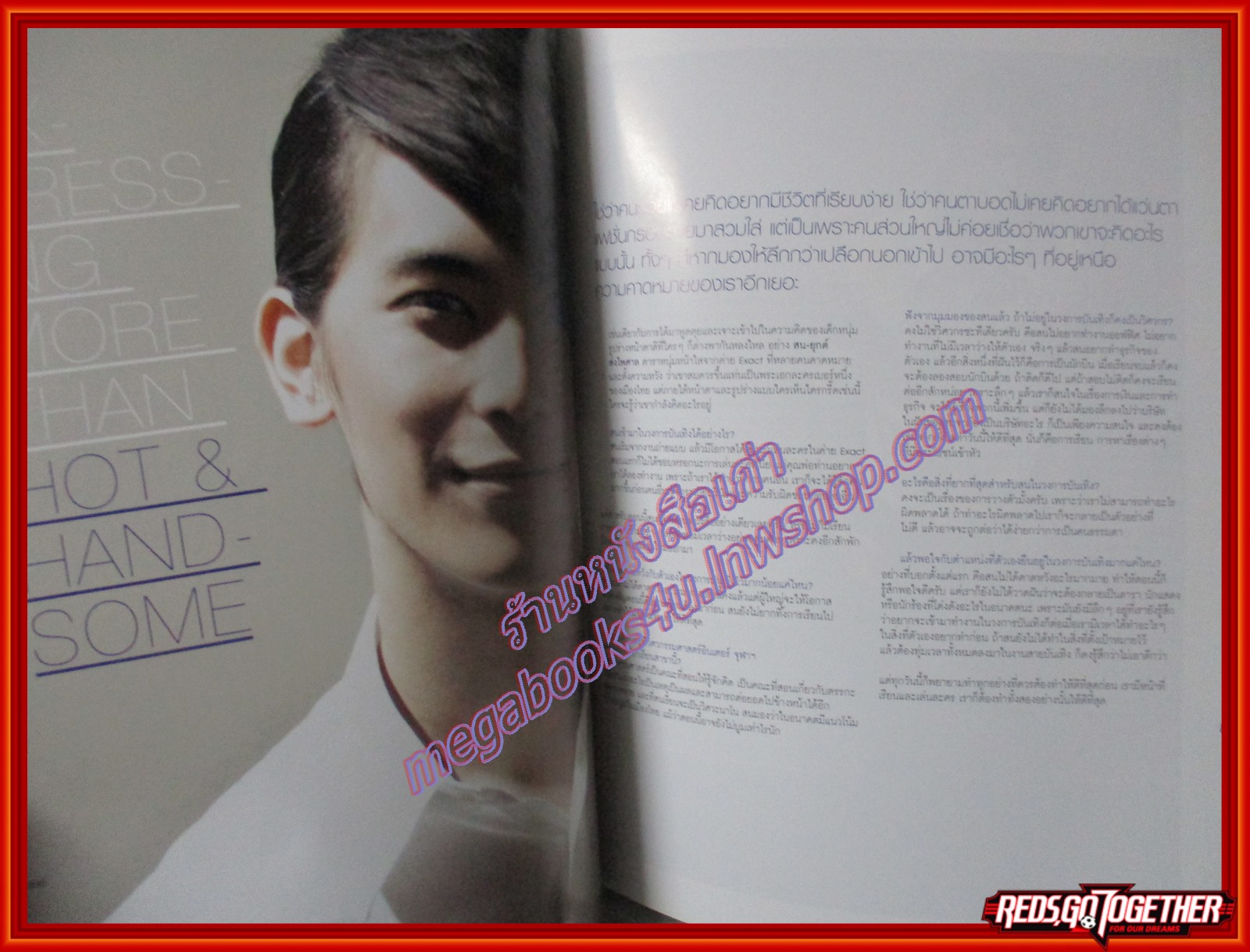 นิตยสาร CRUSH ฉบับที่ 19 ปี2552 ปก ยุกต์ ส่งไพศาล