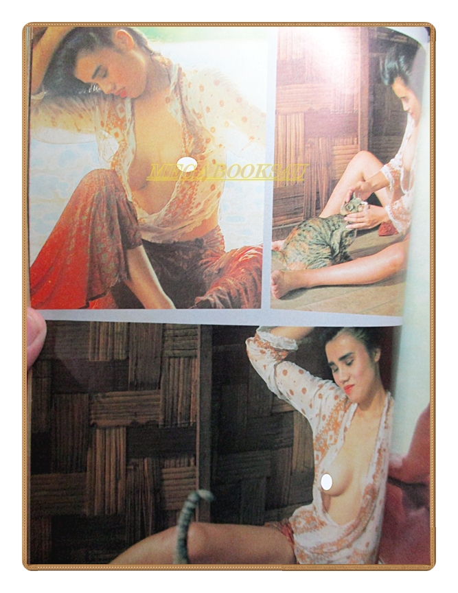 นิตยสารวีดีโอ R&X ฉบับพิเศษ 2528 สภาพดี