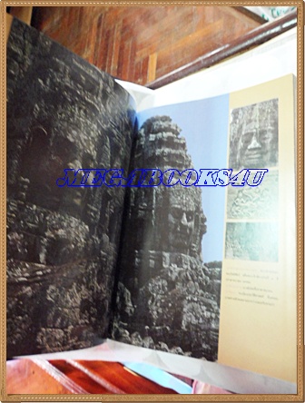 นิตยสารสารคดี ฉบับที่093 พฤศจิกายน 2535 นครวัดสิ่งมหัศจรรย์ของโลก,กวางผา,เขื่อนแม่วง,สมุทรปราการ ตำหนิปกหน้ายับ สภาพปานกลาง