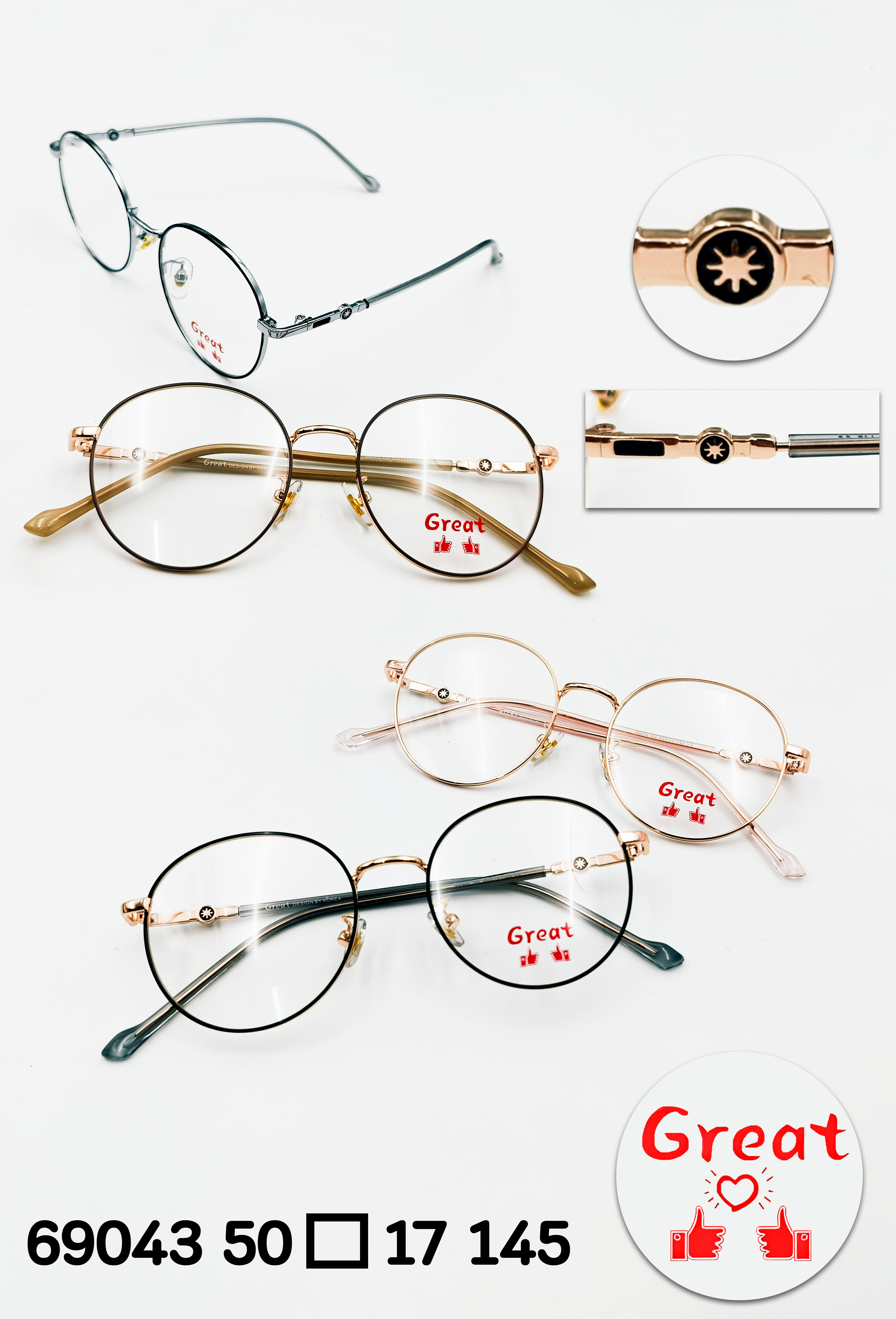 กรอบแว่นตารุ่น Great (2)