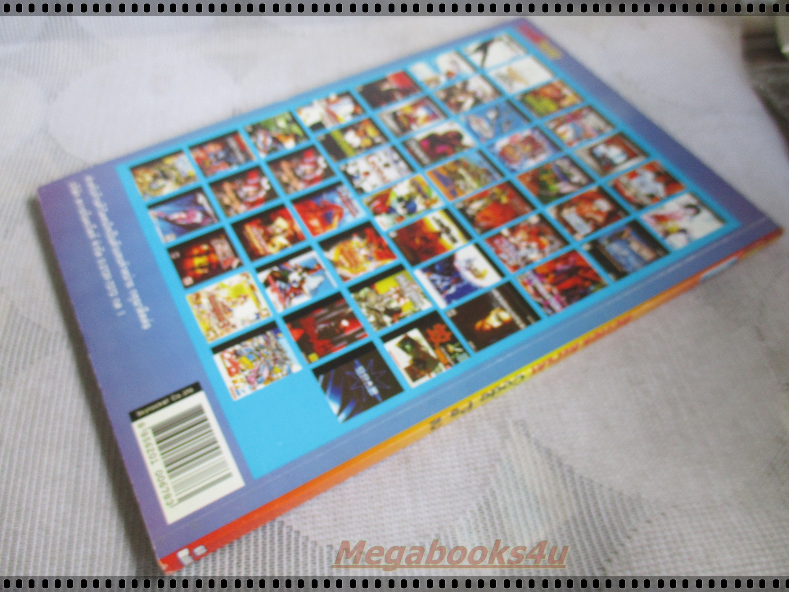 คู่มือเฉลยเกมส์ ACTION REPLAY CODE PS2