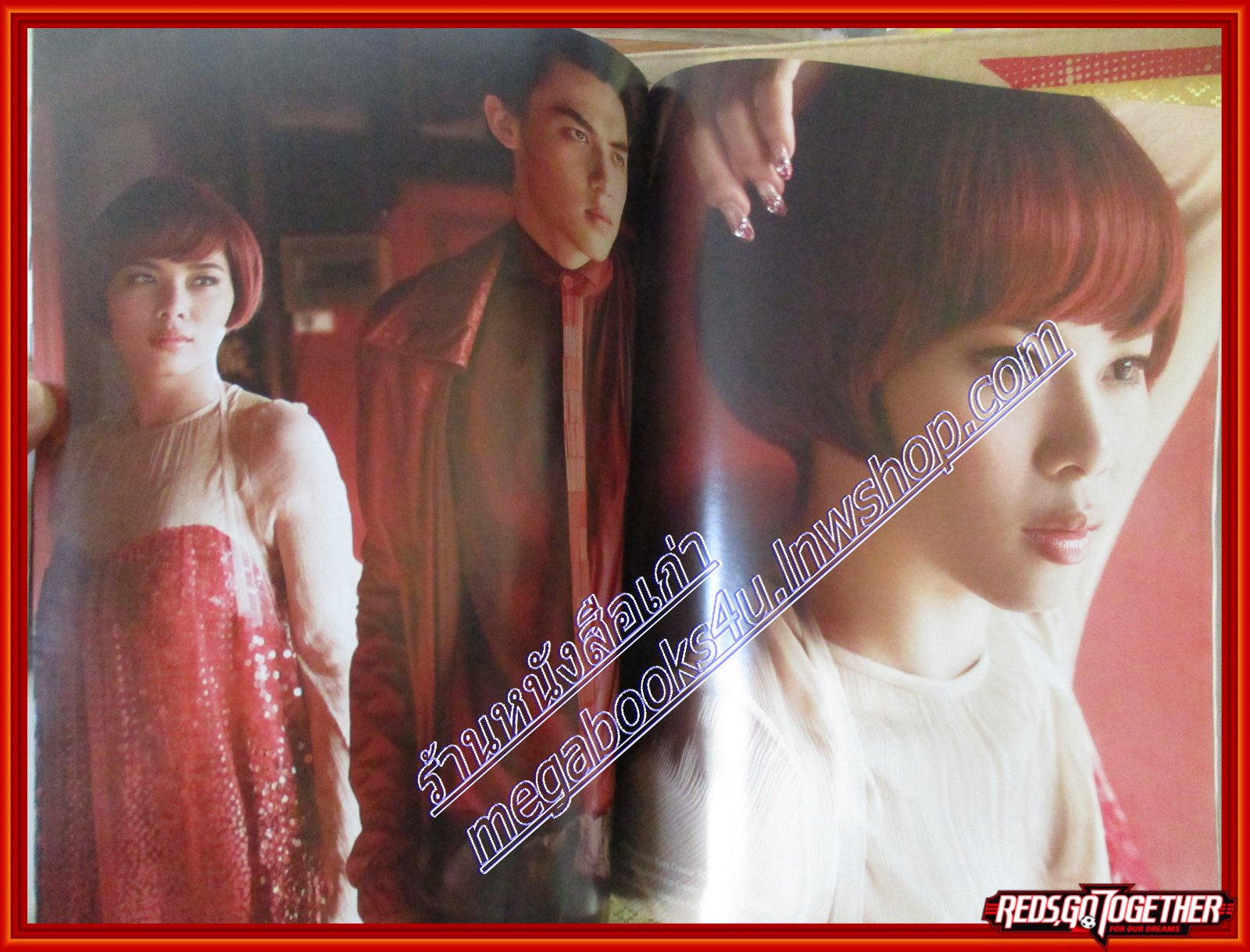 นิตยสารVOLUME เล่มที่097 ปี2552 ปก ครบรอบ5ปี