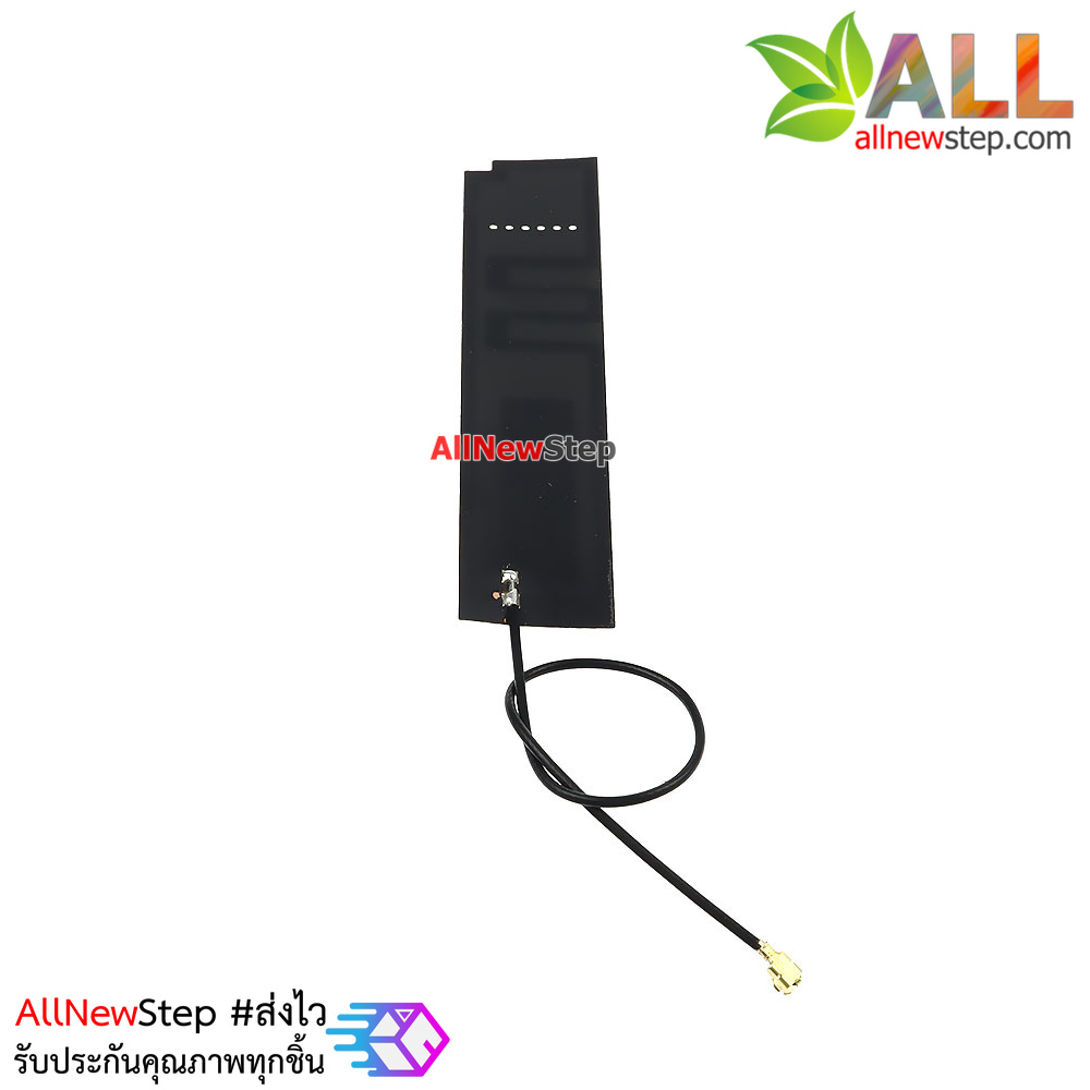 เสาอากาศ 433mhz สำหรับโมดูลสื่อสารความถี่ 433mhz LoRa module antenna กำลังส่ง 8dbi หัวต่อแบบ ipex