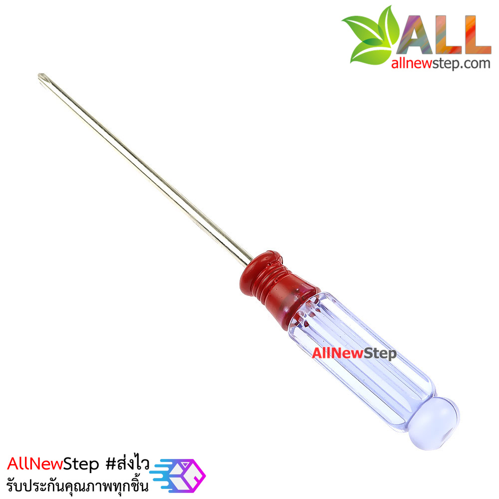 ไขควง สกรูหัวแฉก 3mm screw driver