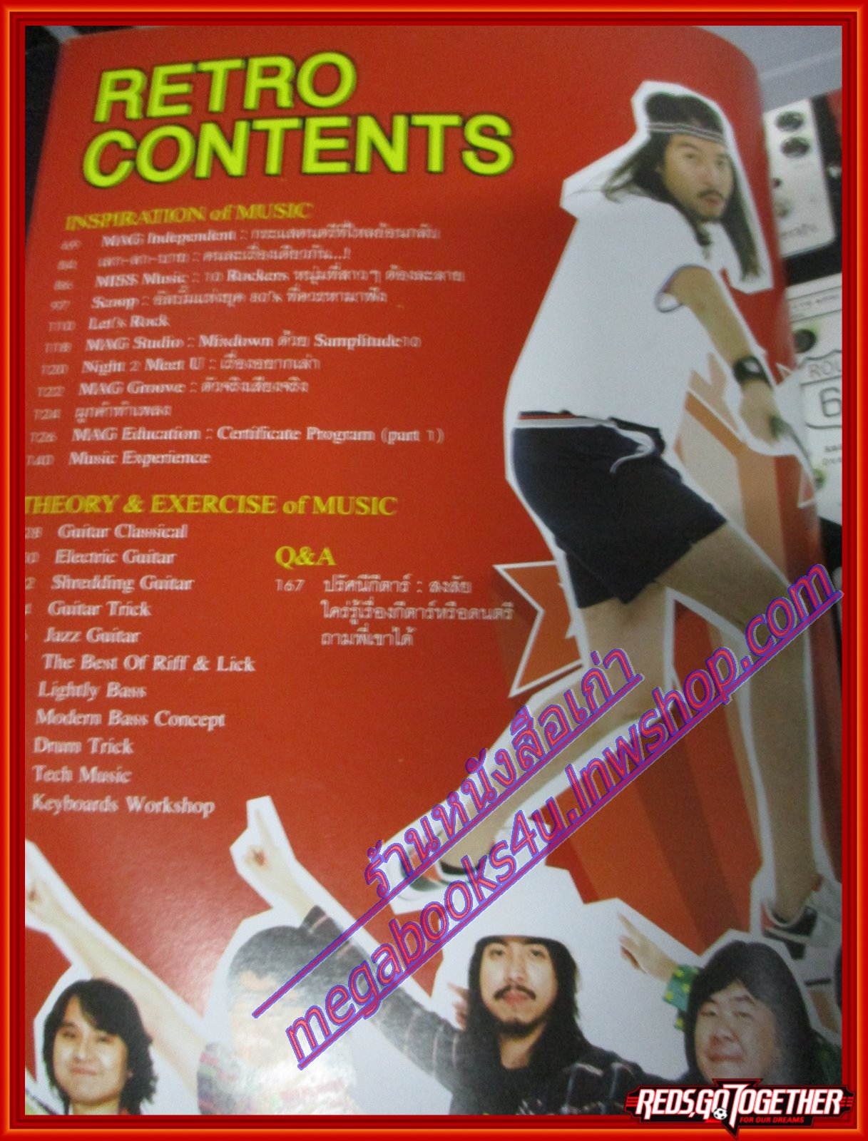 นิตยสารTHE GUITAR MAG เดอะ กีต้าร์แม็ค Vol.39 No.416 ปี2008 ปก อพาร์ตเมนต์คุณป้า