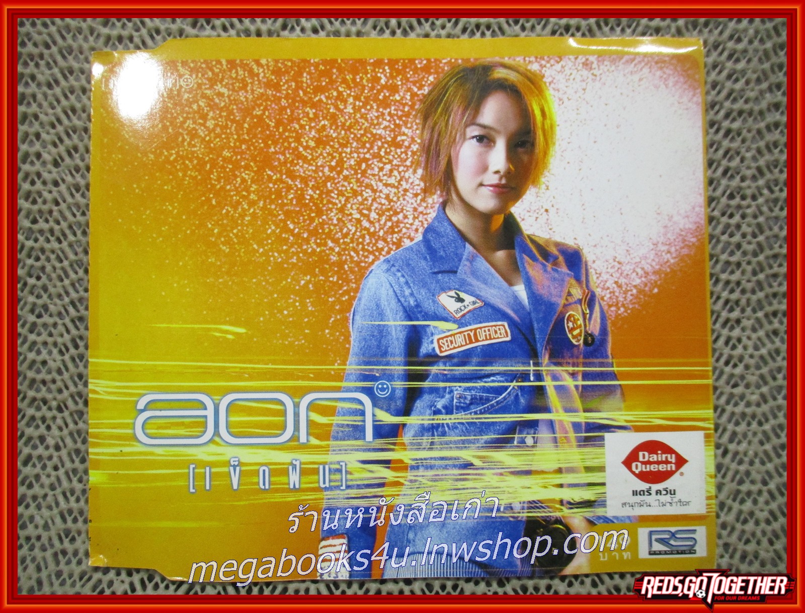 ซีดีเพลงไทยสากล อ้อน ลัคนา หวงมณีรุ่งโรจน์ อัลบั้ม เข็ดฟัน
