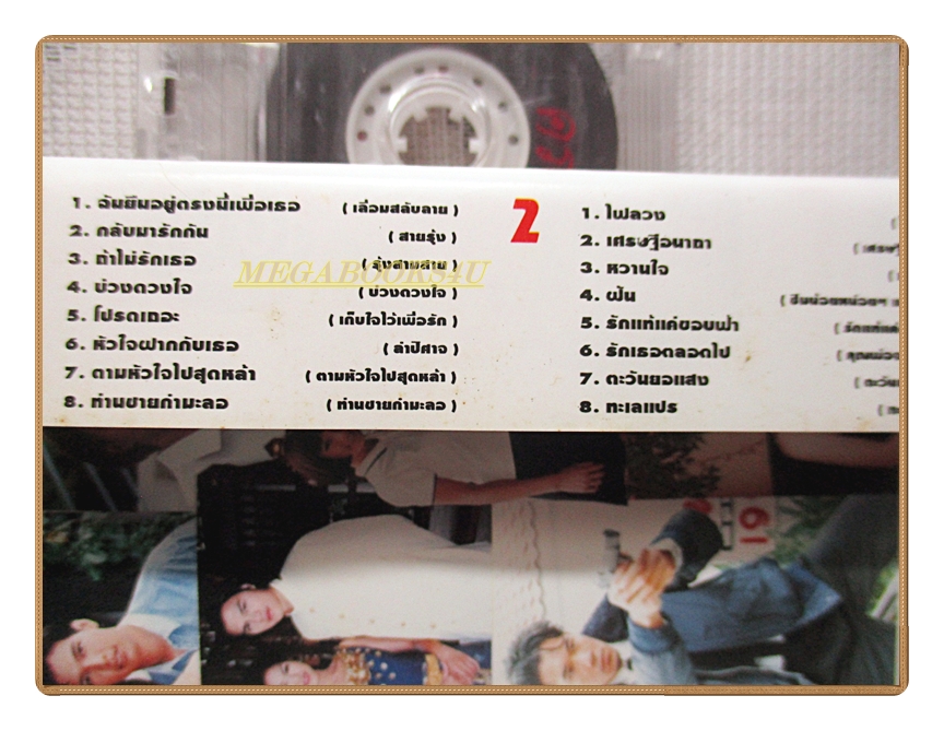 เทปเพลงไทยสากล รวมเพลงละคร ชุดครบรอบ28ปี ไทยทีวีสีช่อง3