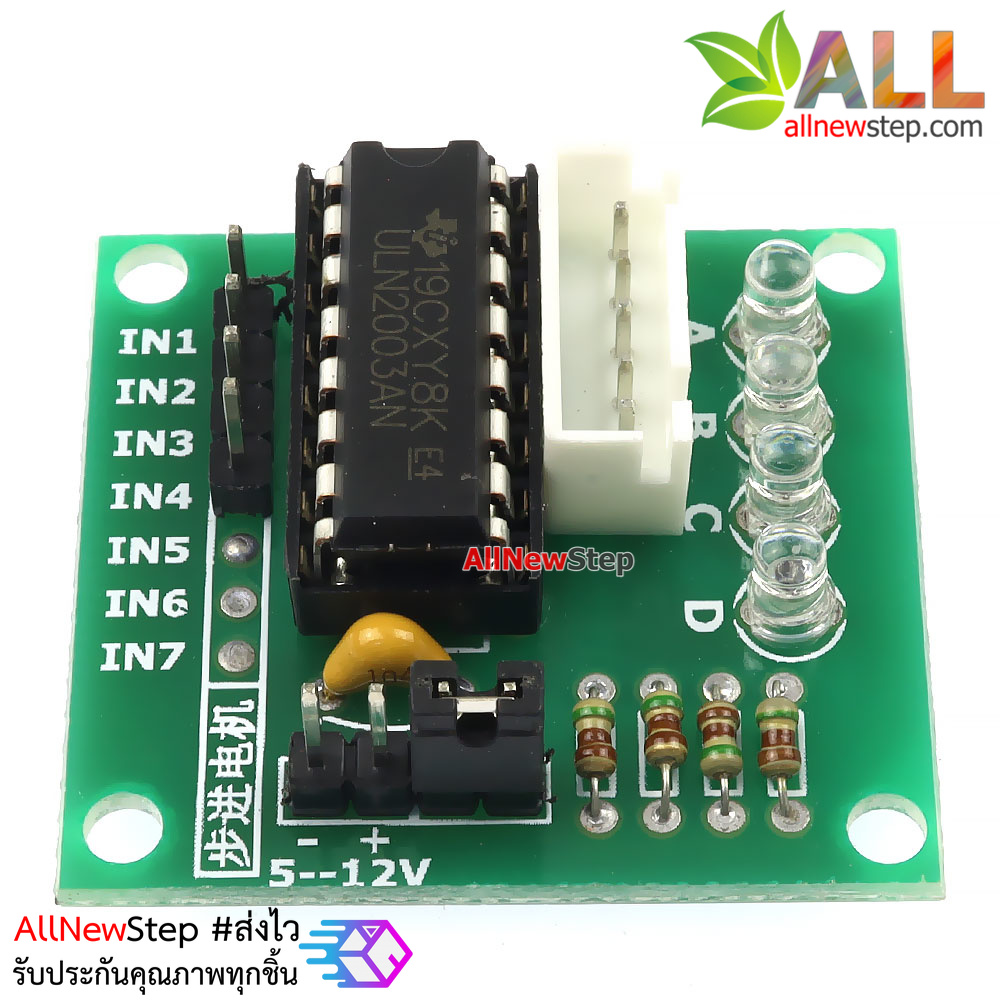 5V 4 phase Stepper Motor+ Driver Board ULN2003