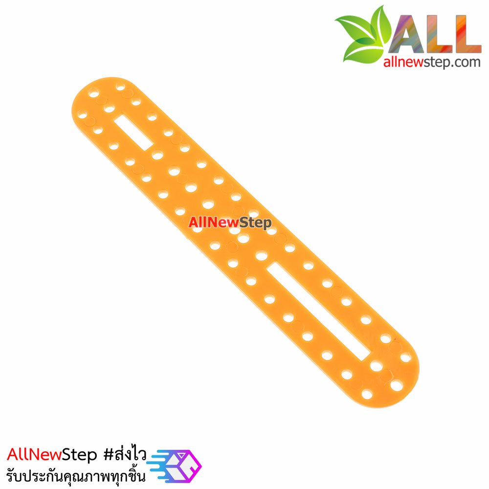 Plastic Blocks Drive Robot สีส้ม