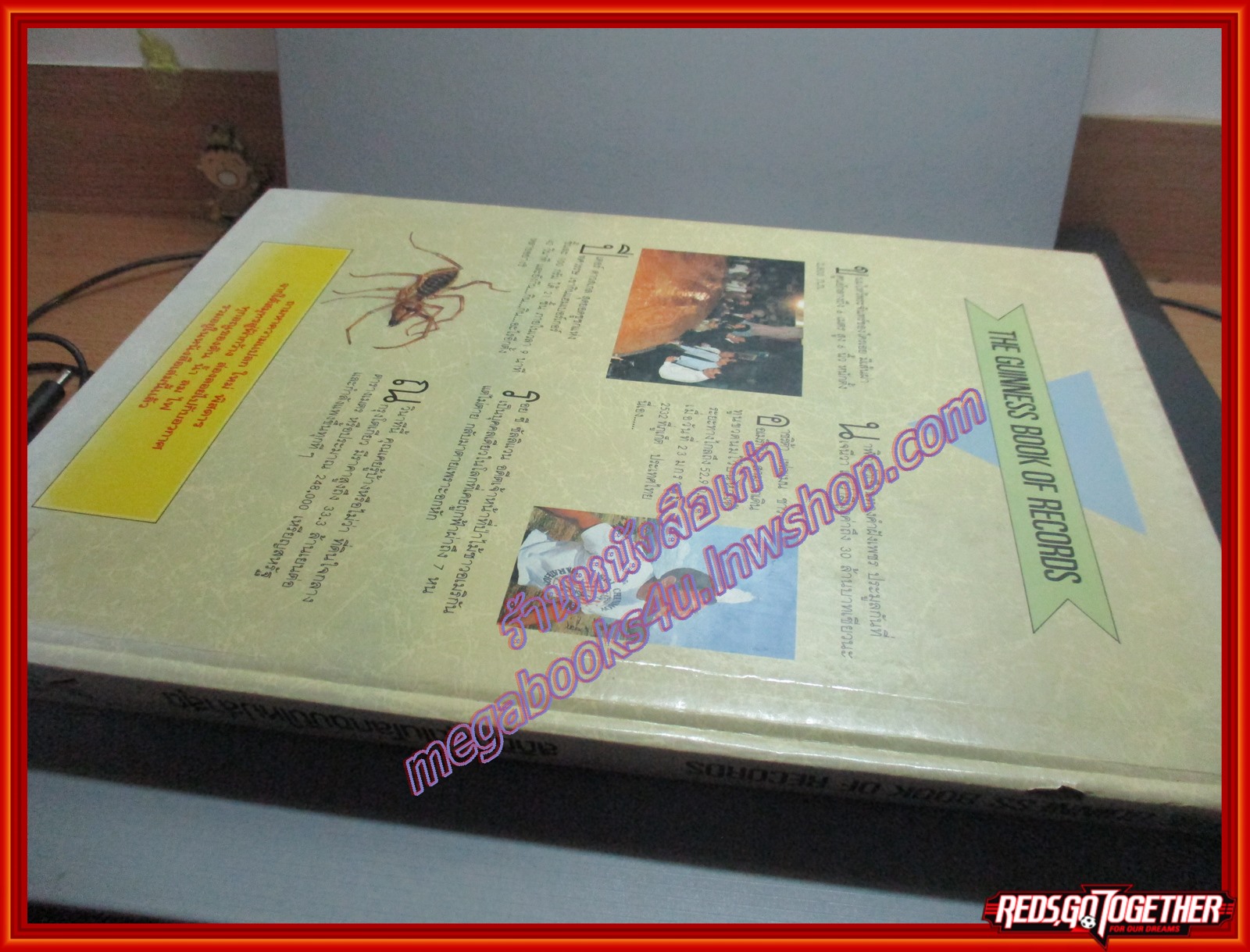 หนังสือ สถิติที่สุดในโลก กินเนสส์ หรือกินเนสส์บุ๊ค Guinness Book of World Records