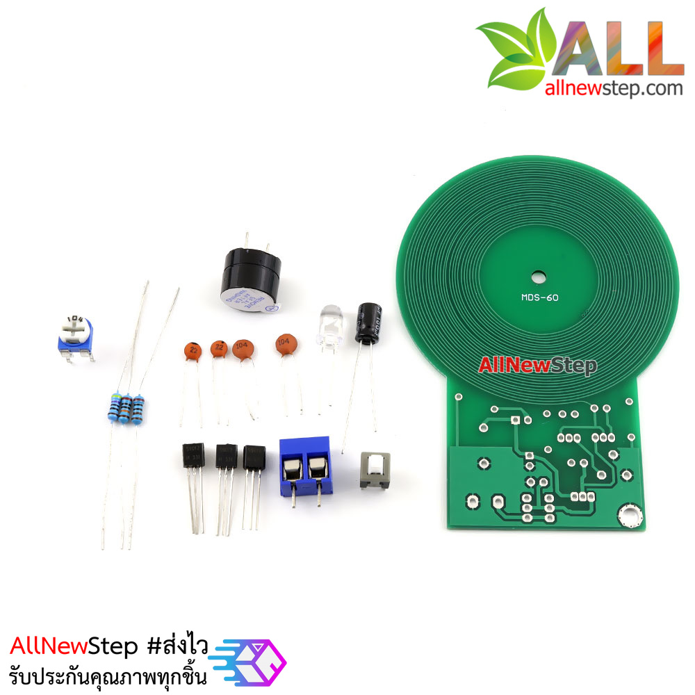 ชุดคิทวงจรเซนเซอร์ตรวจจับโลหะ Metal detector DIY metal detector kit electronic kit