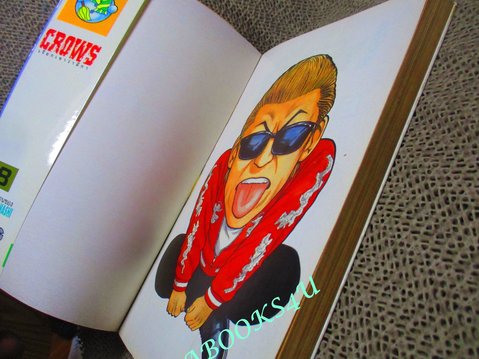 การ์ตูนบ้าน เรียกเขาว่าอีกา เล่ม08 โดยฮิโรชิ ทาคาฮาชิ สนพ.วิบูลย์กิจ (ครบชุด26เล่มจบ) สภาพดี