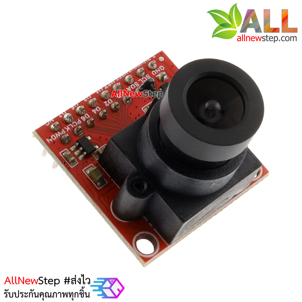 OV2640 โมดูลกล้อง 2M ถ่ายภาพแบบ JPEG OV2640 Camera Module 2 Million Pixel with JPEG Drive Compression