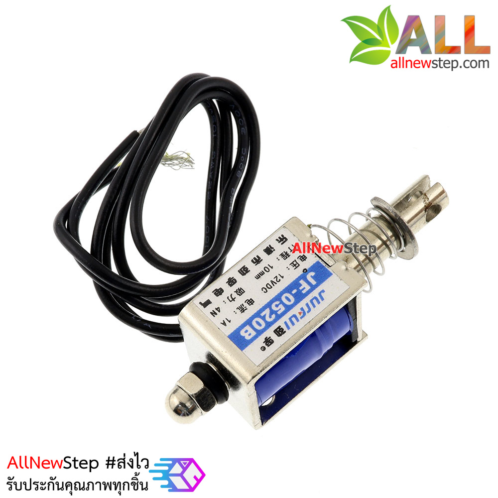 กลอนประตูไฟฟ้า กลอนไฟฟ้า DC electromagnet 12V 1A JF-0520B Frame Solenoid Electromagnet