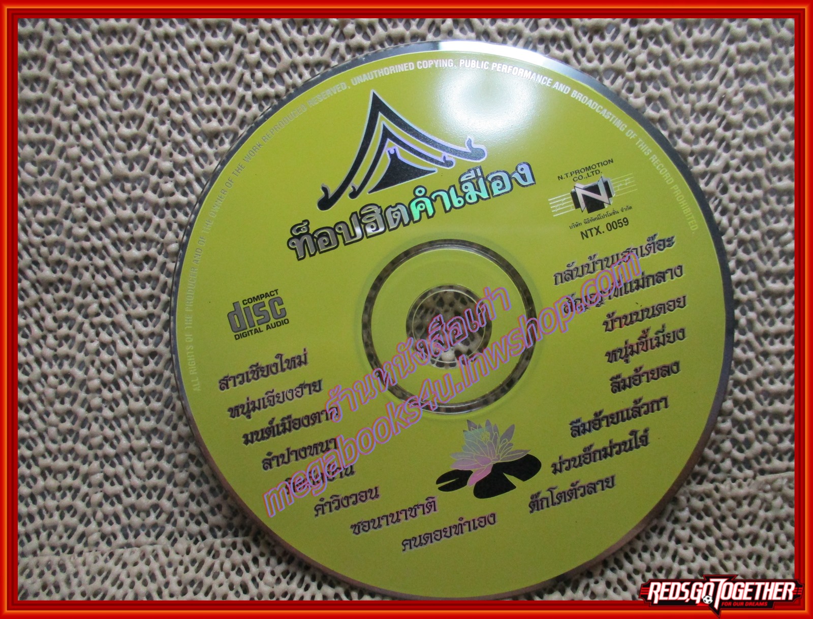 ซีดีเพลง จรัล มโนเพชร สุนทรี เวชานนท์ อัลบั้ม ท๊อปฮิตคำเมือง /// ปกสวย แผ่นสวย