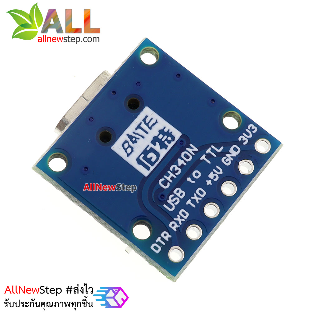 โมดูล USB TTL CH340N for Arduino Pro mini downloader