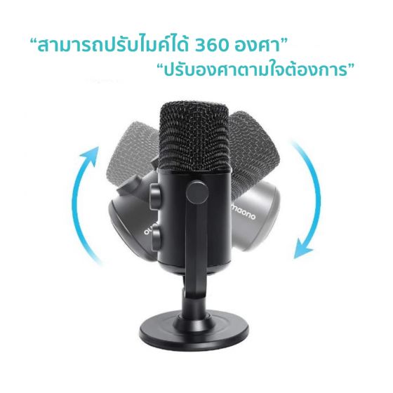 MAONO AU-902 Fairy Lite Multi USB Microphone