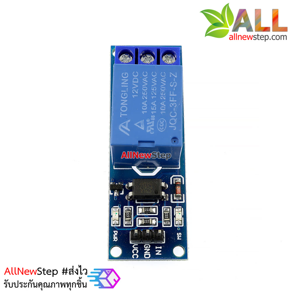 Relay 12V 1 ช่อง แบบ Active Low